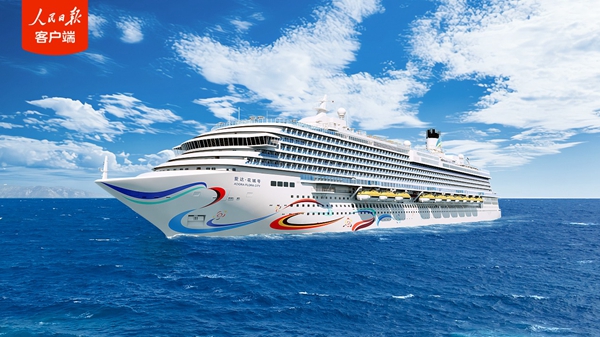“爱达·花城号”!第二艘国产大型邮轮正式命名 “爱达·花城号”!第二艘国产大型邮轮正式命名