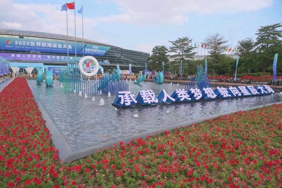 Marine equipment developed by China shines in World Marine Equipment Conference 2023