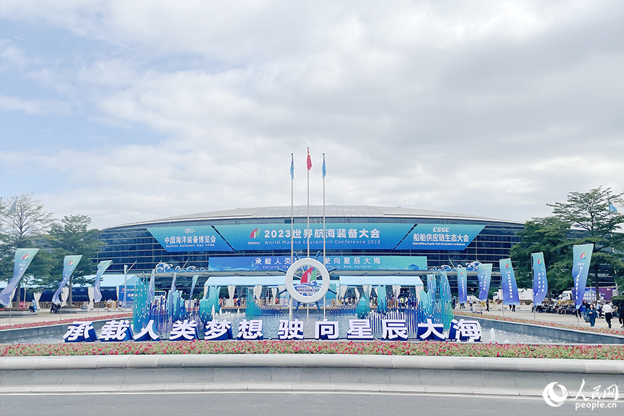 A glimpse into China Marine Equipment Expo 2023