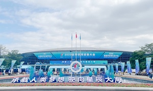 A glimpse into China Marine Equipment Expo 2023