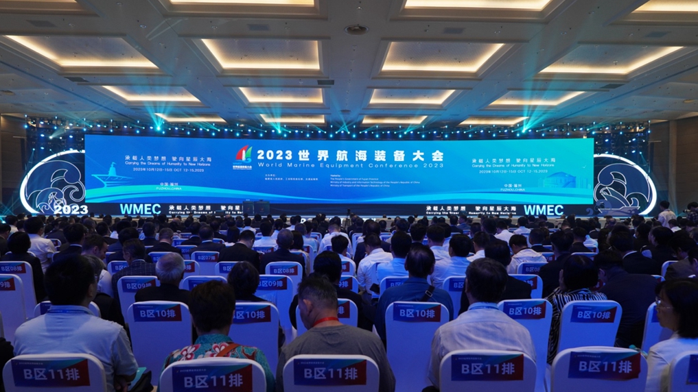 World Marine Equipment Conference Kicks off in Fuzhou