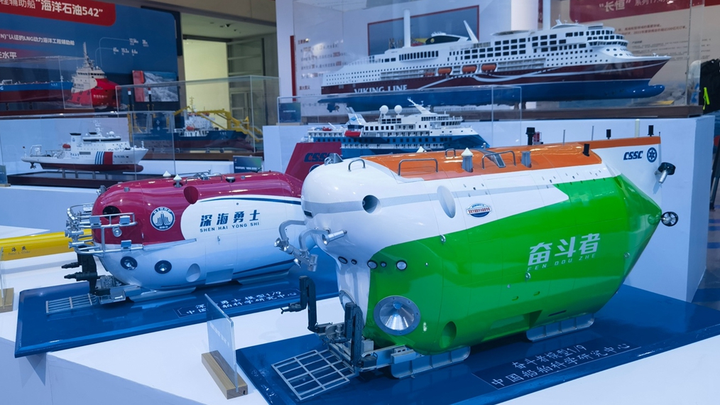World Marine Equipment Conference Kicks off in Fuzhou