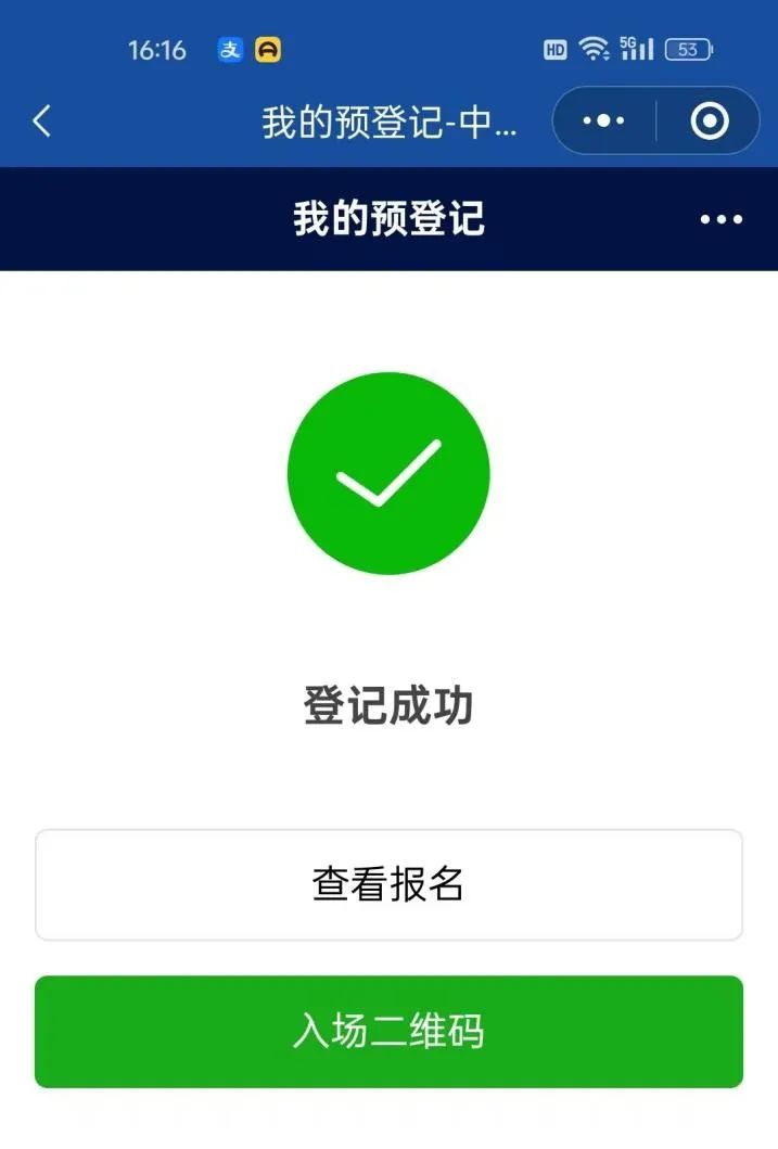 世界级盛会！就在明天！超全剧透来了