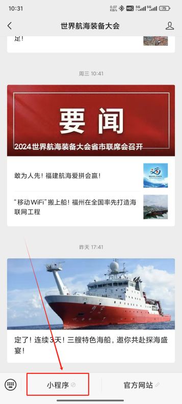 世界级盛会！就在明天！超全剧透来了