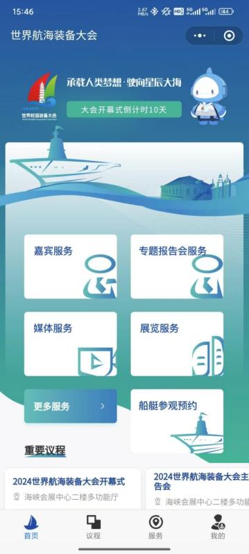 世界级盛会！就在明天！超全剧透来了