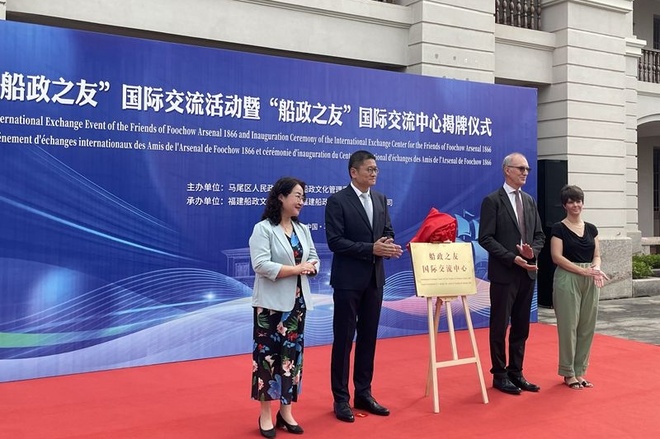 “Friends of Ship Administration” International Exchange Center Unveiled