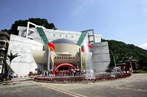 Mawei Shipyard Museum