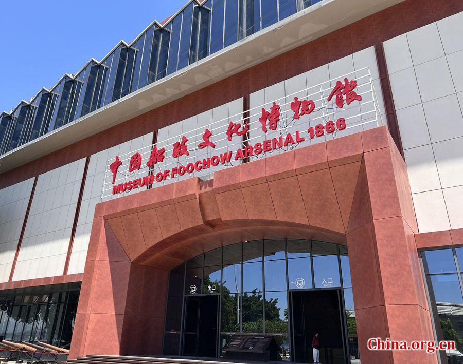 Old shipyard site testimony to China-France exchanges