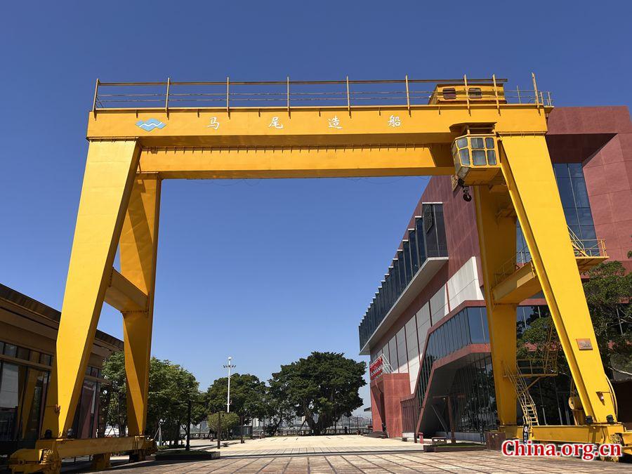 Old shipyard site testimony to China-France exchanges