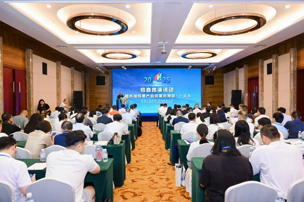 就在上海！2025世界航海装备大会首场招商路演活动暨科技成果产业供需对接会来了！