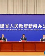 2025世界航海装备大会将于10月16日至19日在福州举办