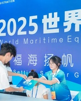 即将开幕！2025世界航海装备大会全要素演练举行！