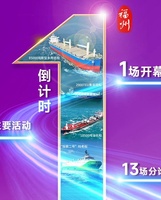 就在明天！共赴深蓝之约！