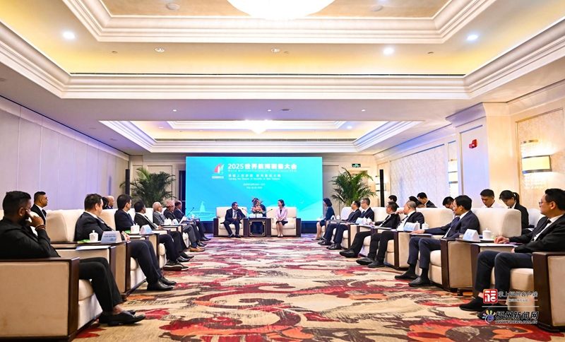 郭宁宁与参加2025世界航海装备大会的外宾代表座谈交流 郭宁宁与参加2025世界航海装备大会的外宾代表座谈交流