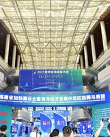 从两大示范区看福建海洋经济发展
