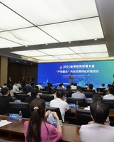 2025世界航海装备大会“产研融合”科技成果转化对接活动在福州举办