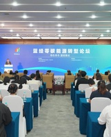 大咖云集！洞见深蓝！分论坛持续闪耀