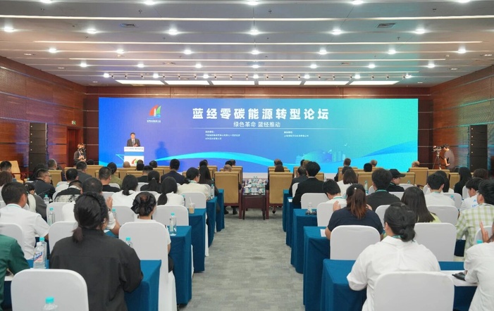 大咖云集！洞见深蓝！分论坛持续闪耀