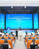 2025世界航海装备大会产业融合创新大赛落幕！