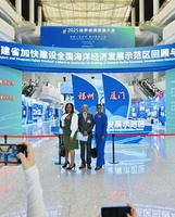 打卡这里！寻找福建海洋高质量发展密码！