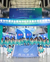 以青春之名 护航深蓝！