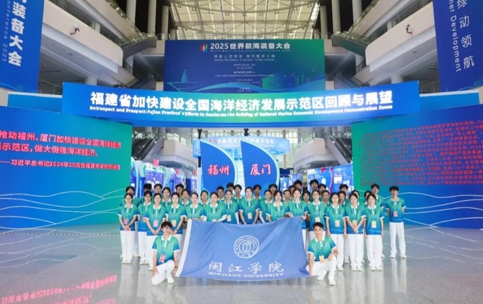 以青春之名 护航深蓝！