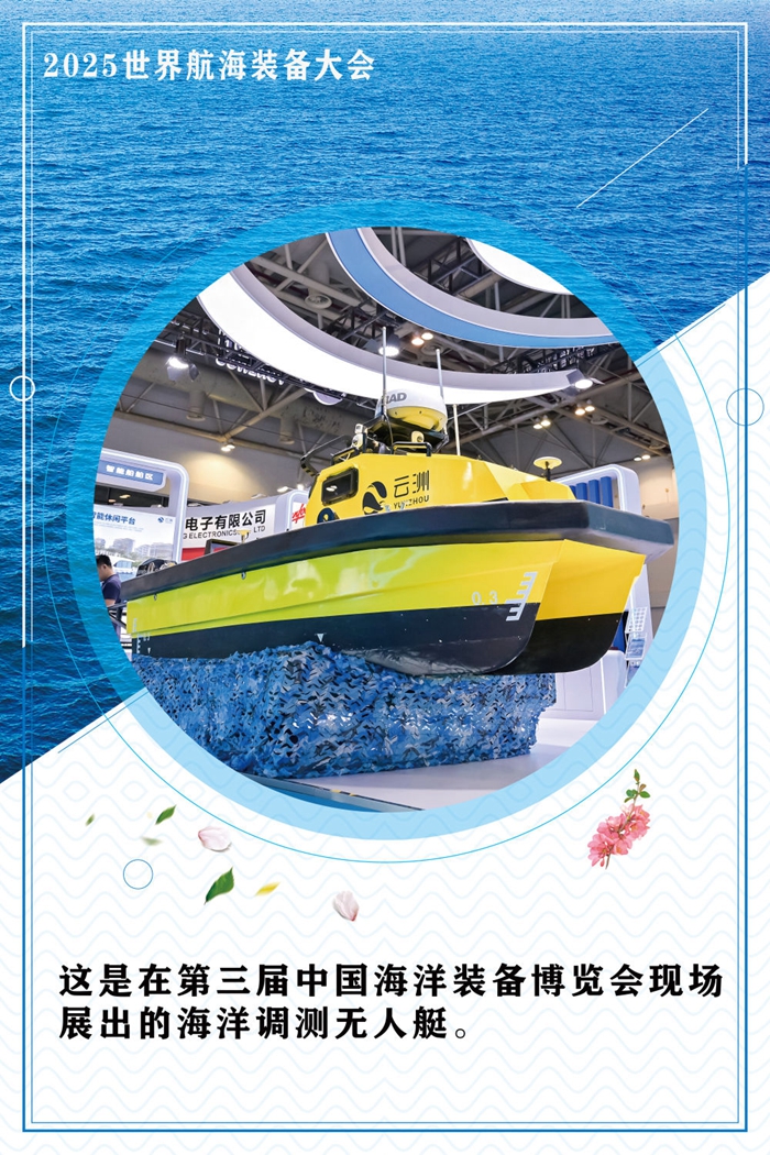 “图”说本届博览会精华 “图”说本届博览会精华