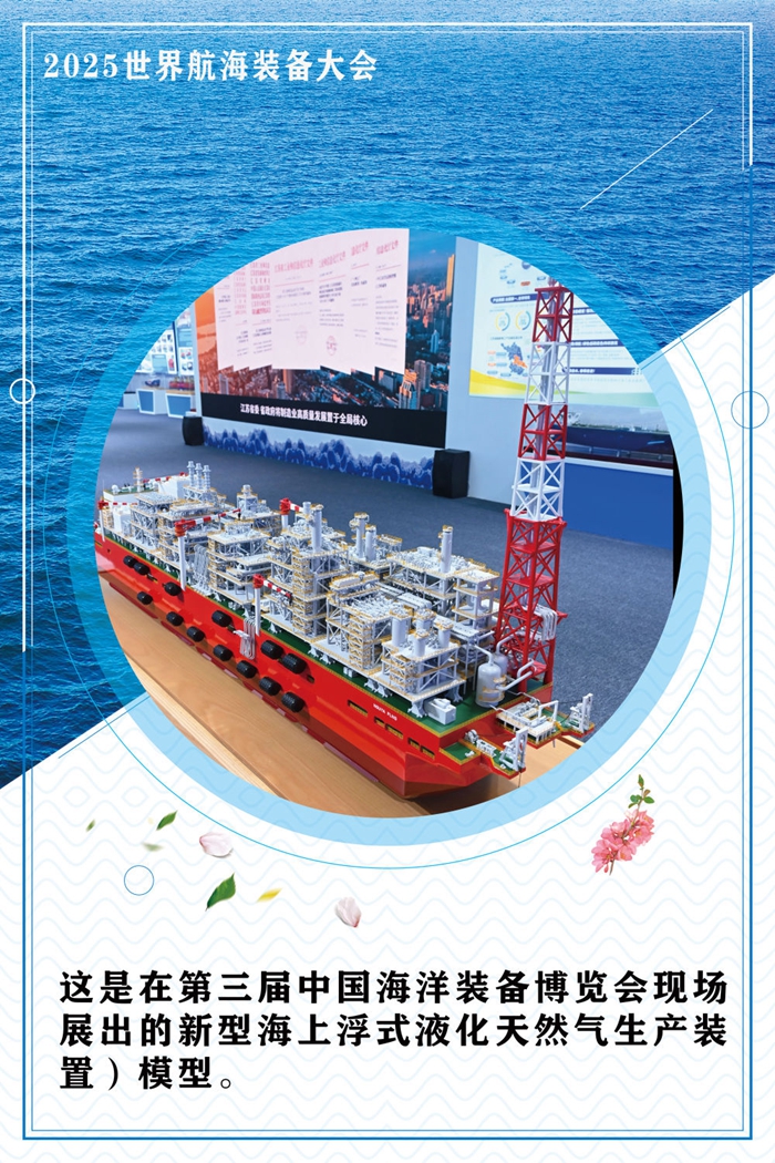 “图”说本届博览会精华 “图”说本届博览会精华