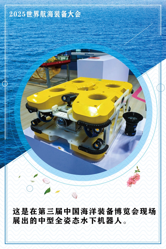 “图”说本届博览会精华 “图”说本届博览会精华