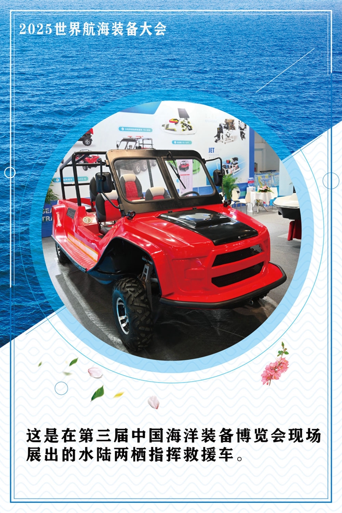 “图”说本届博览会精华 “图”说本届博览会精华