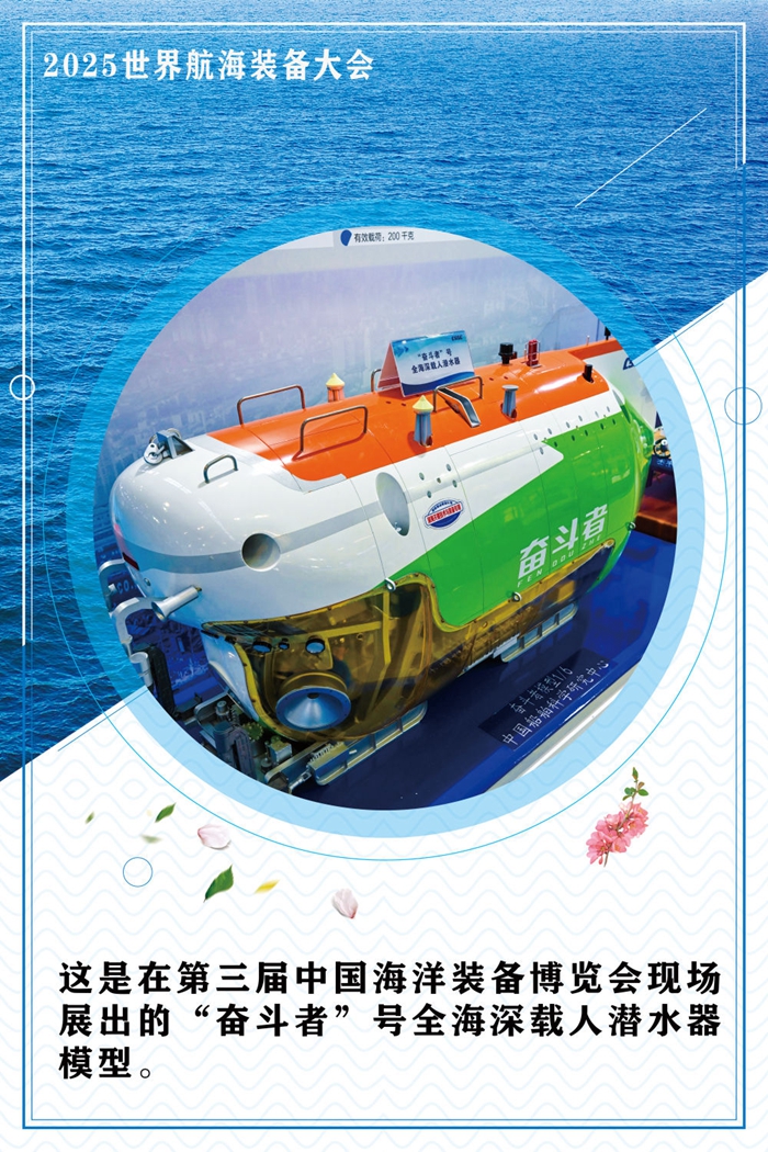 “图”说本届博览会精华 “图”说本届博览会精华