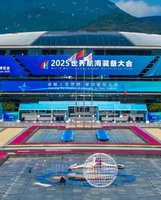 2025世界航海装备大会，在福州圆满落幕！
