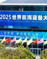 主宾高校：哈尔滨工程大学29项科技成果亮相！