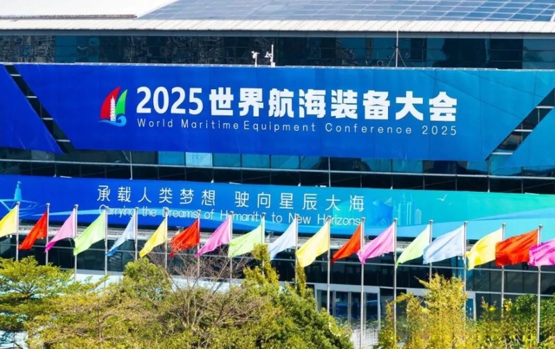 主宾高校：哈尔滨工程大学29项科技成果亮相！