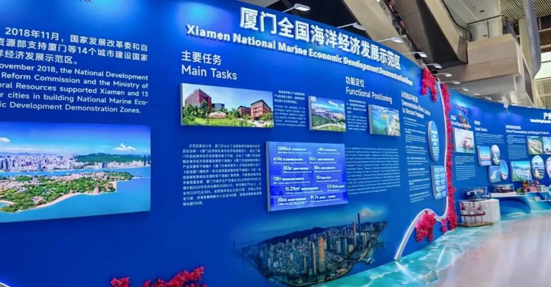 厦门展示发展成果,深化对接合作! 厦门展示发展成果,深化对接合作!