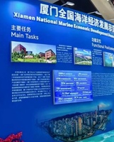 厦门展示发展成果，深化对接合作！