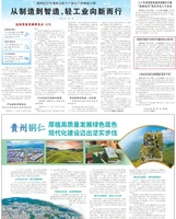 《人民日报》关注：我国海洋装备产业有效专利量全球占比超五成！