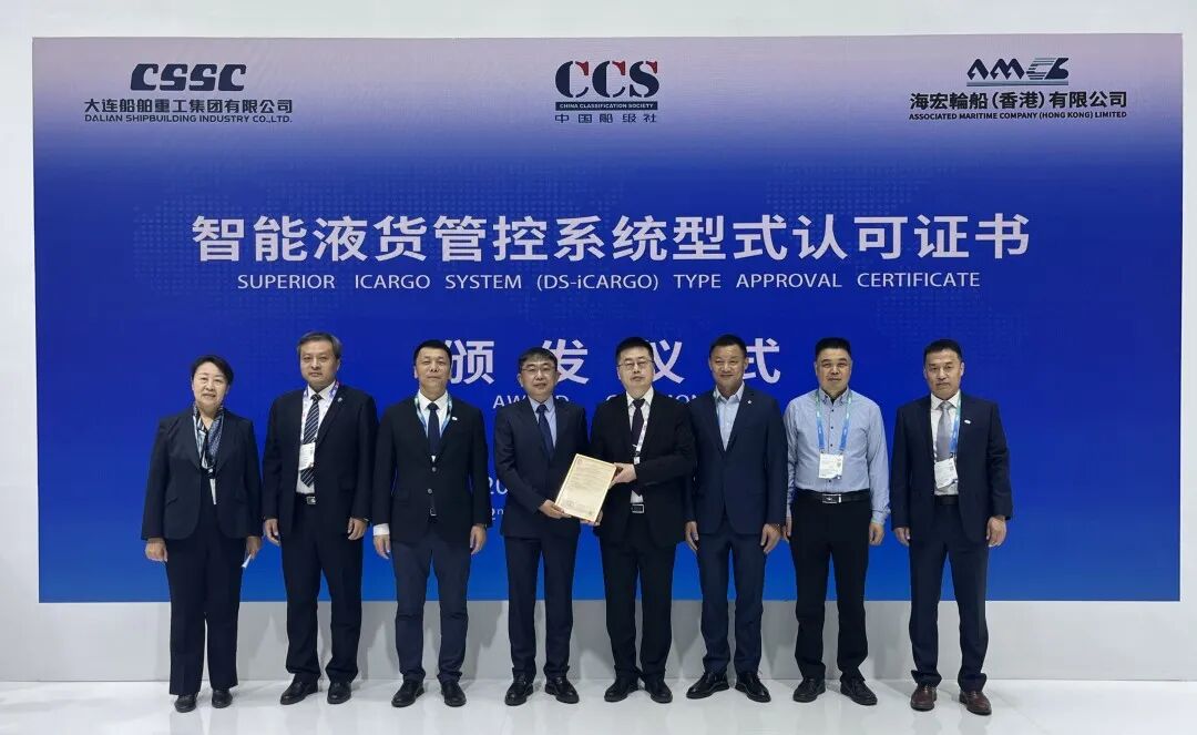 含全球首艘!这家央企船厂新船型3连发! 含全球首艘!这家央企船厂新船型3连发!