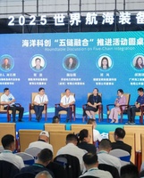 “五链”融合！赋能海洋经济高质量发展！