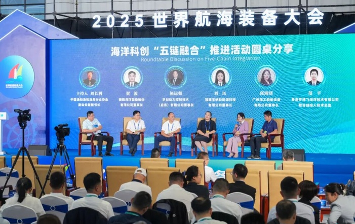 “五链”融合！赋能海洋经济高质量发展！