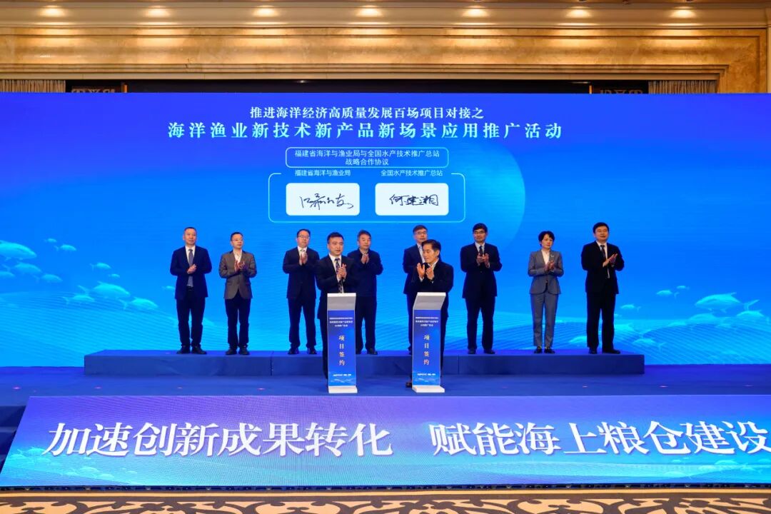 “五链”融合!赋能海洋经济高质量发展! “五链”融合!赋能海洋经济高质量发展!