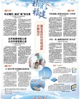 经略海洋！福建，如此蓝色澎湃！