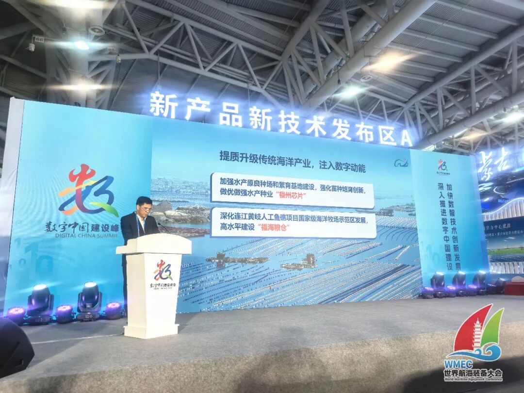 乘“数”而上,向海图强丨2026世界航海装备大会诚邀您来! 乘“数”而上,向海图强丨2026世界航海装备大会诚邀您来!