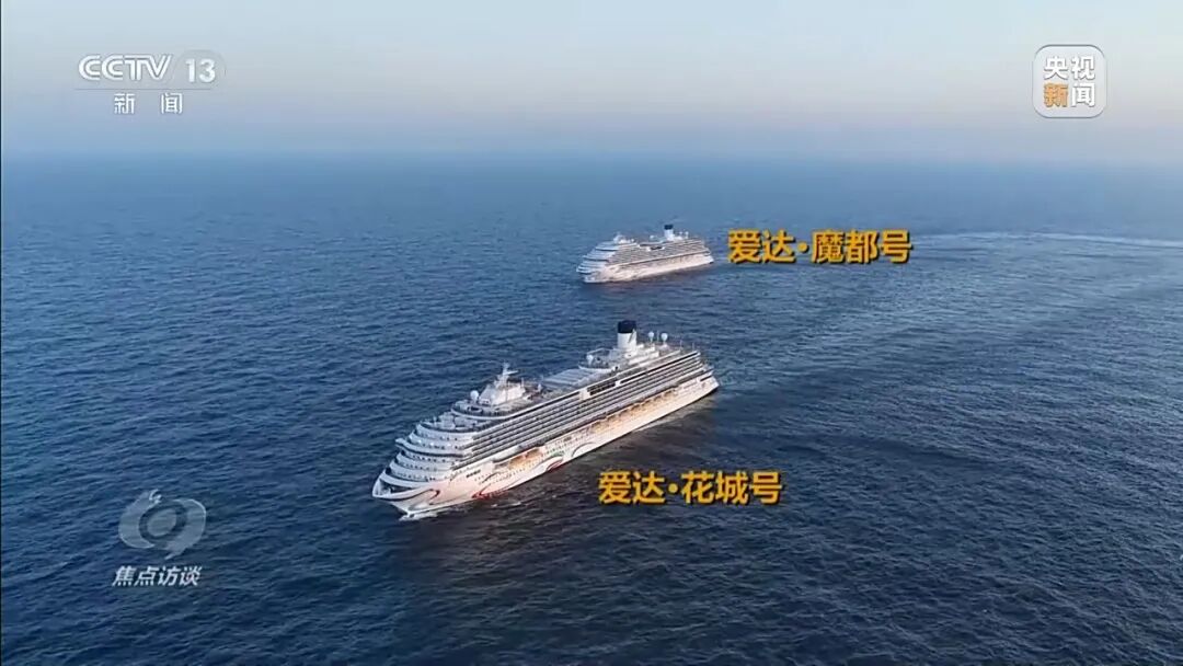 央视《焦点访谈》关注!中国造船业由“造船大国”向“造船强国”稳步迈进! 央视《焦点访谈》关注!中国造船业由“造船大国”向“造船强国”稳步迈进!