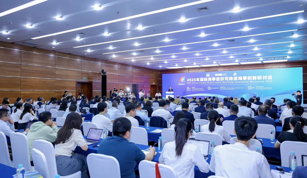 重磅官宣!2026世界航海装备大会10月定档福州 重磅官宣!2026世界航海装备大会10月定档福州