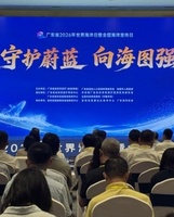 广东海洋生产总值连续31年位居全国首位
