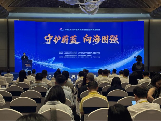 广东海洋生产总值连续31年位居全国首位