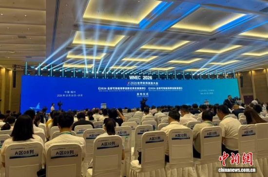 世界航海装备大会:福建省共招商对接项目124个 总投资753亿元 世界航海装备大会:福建省共招商对接项目124个 总投资753亿元