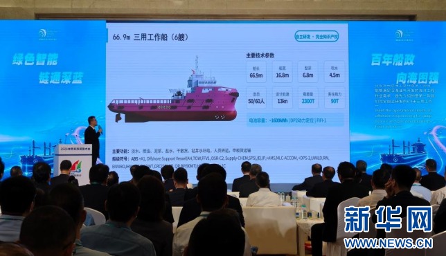 福建船政创办160周年大会举行 一批船舶项目在榕签约 福建船政创办160周年大会举行 一批船舶项目在榕签约