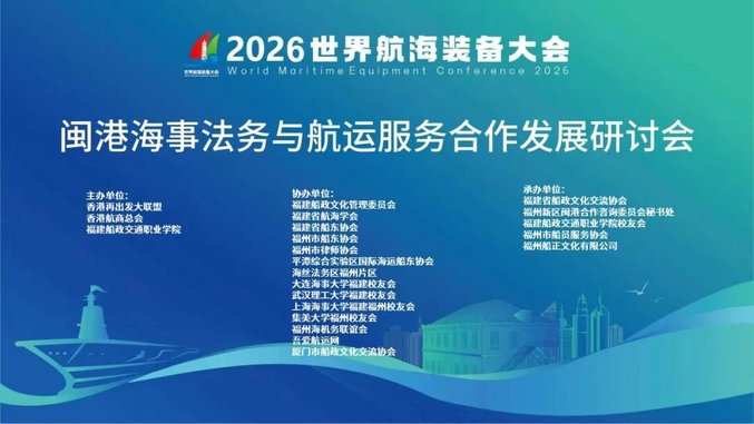 大咖云集!洞见深蓝!系列分论坛闪亮登场③ 大咖云集!洞见深蓝!系列分论坛闪亮登场③